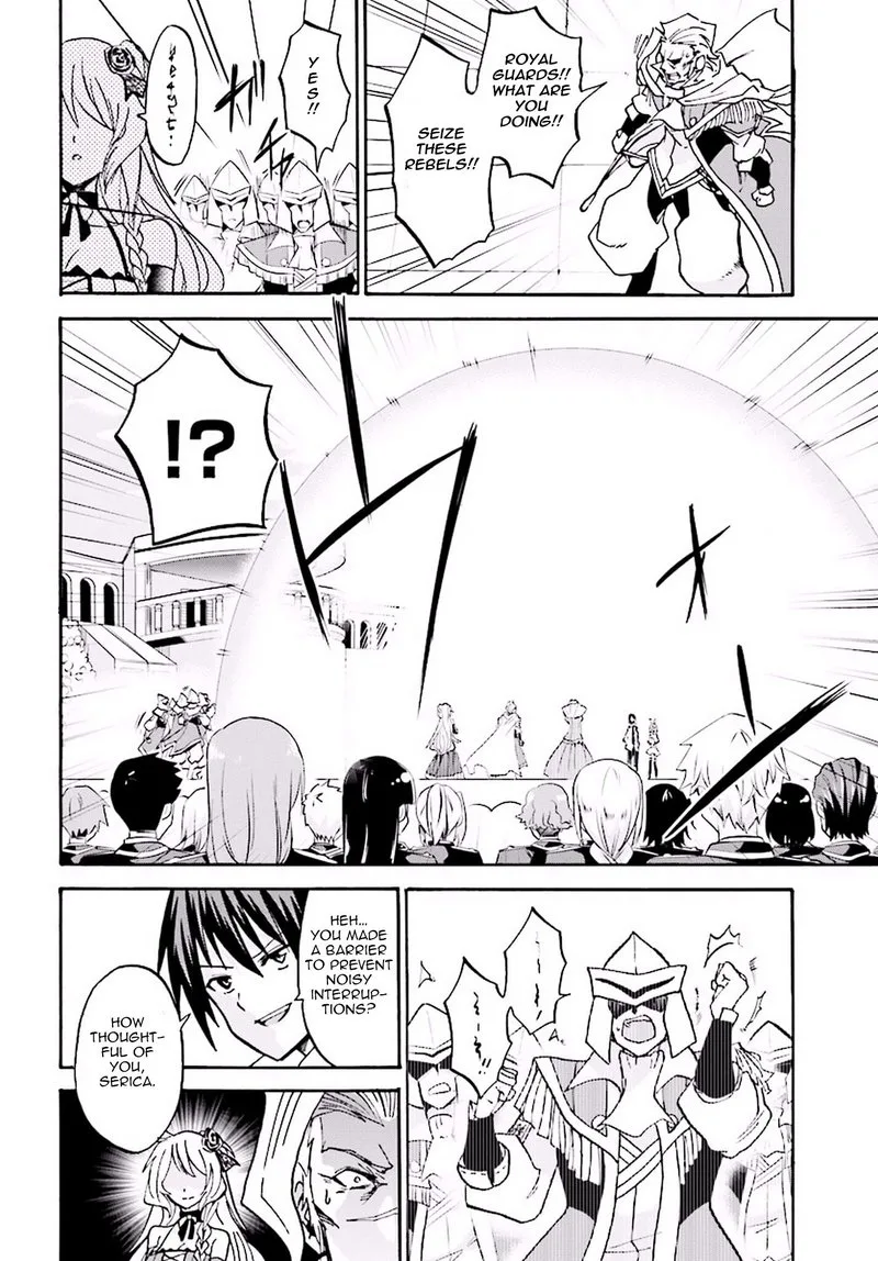 Akashic Records of the Bastard Magical Instructor Chapter 15 page 5