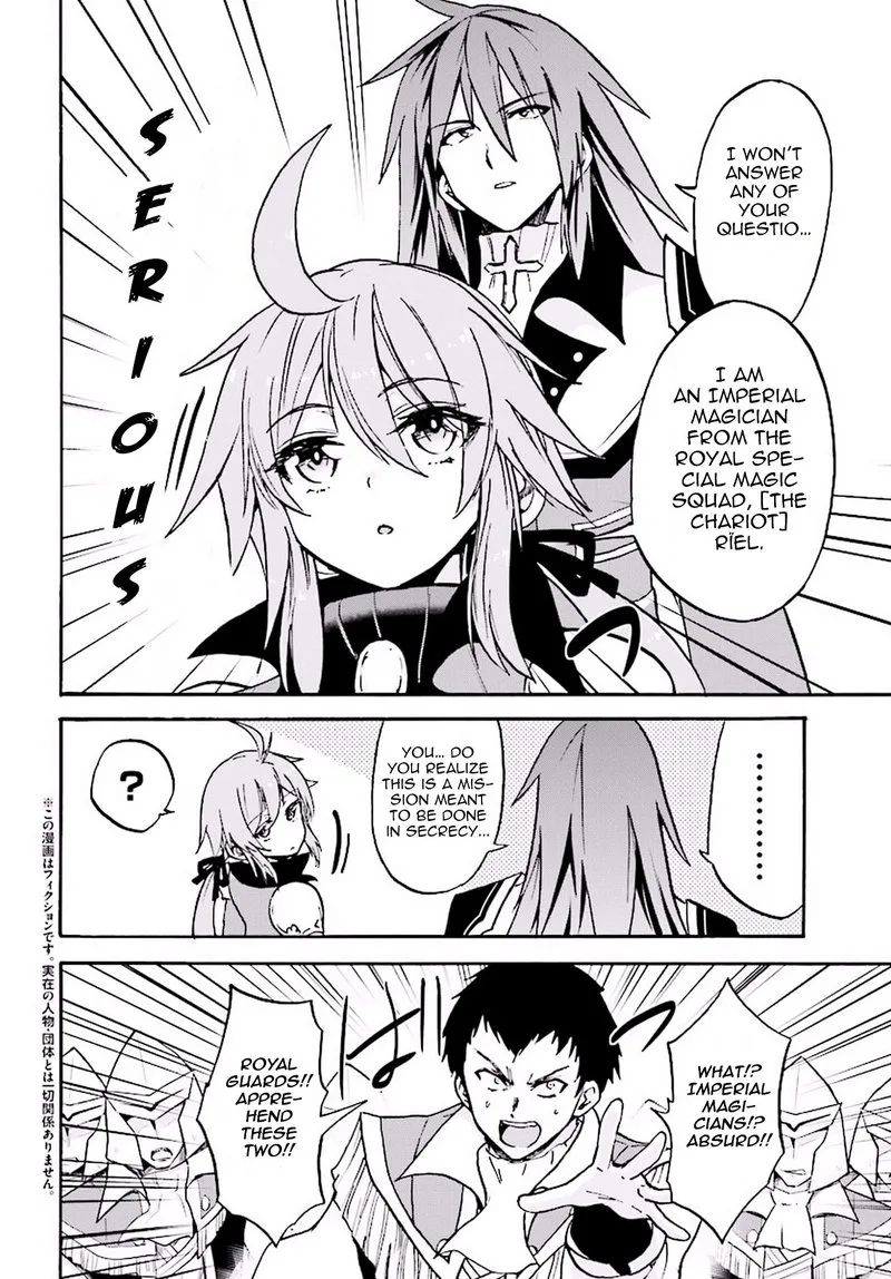 Akashic Records of the Bastard Magical Instructor Chapter 15 page 2