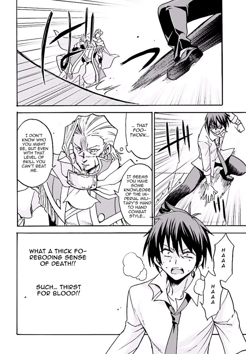Akashic Records of the Bastard Magical Instructor Chapter 15 page 14