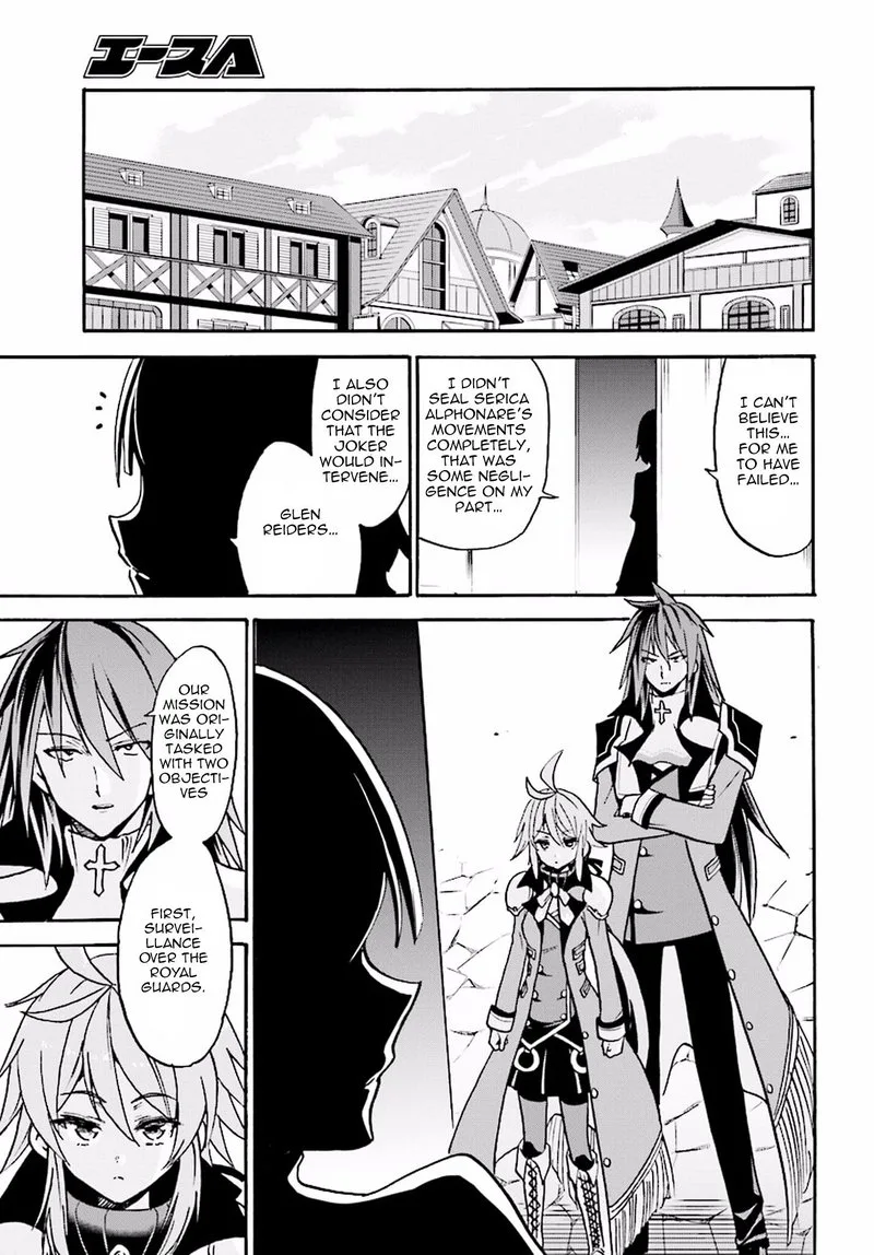 Akashic Records of the Bastard Magical Instructor Chapter 15 page 29