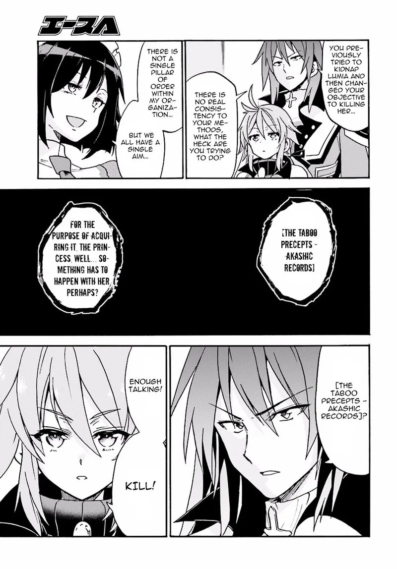 Akashic Records of the Bastard Magical Instructor Chapter 15 page 31