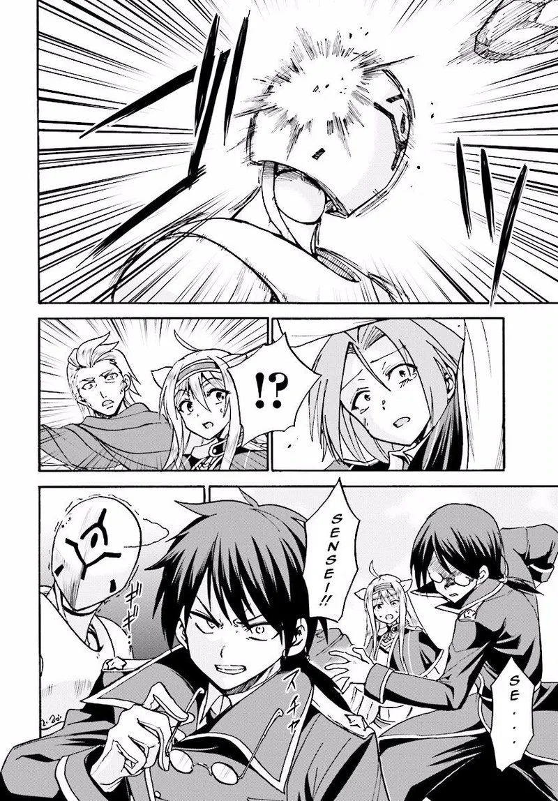 Akashic Records of the Bastard Magical Instructor Chapter 17 page 20