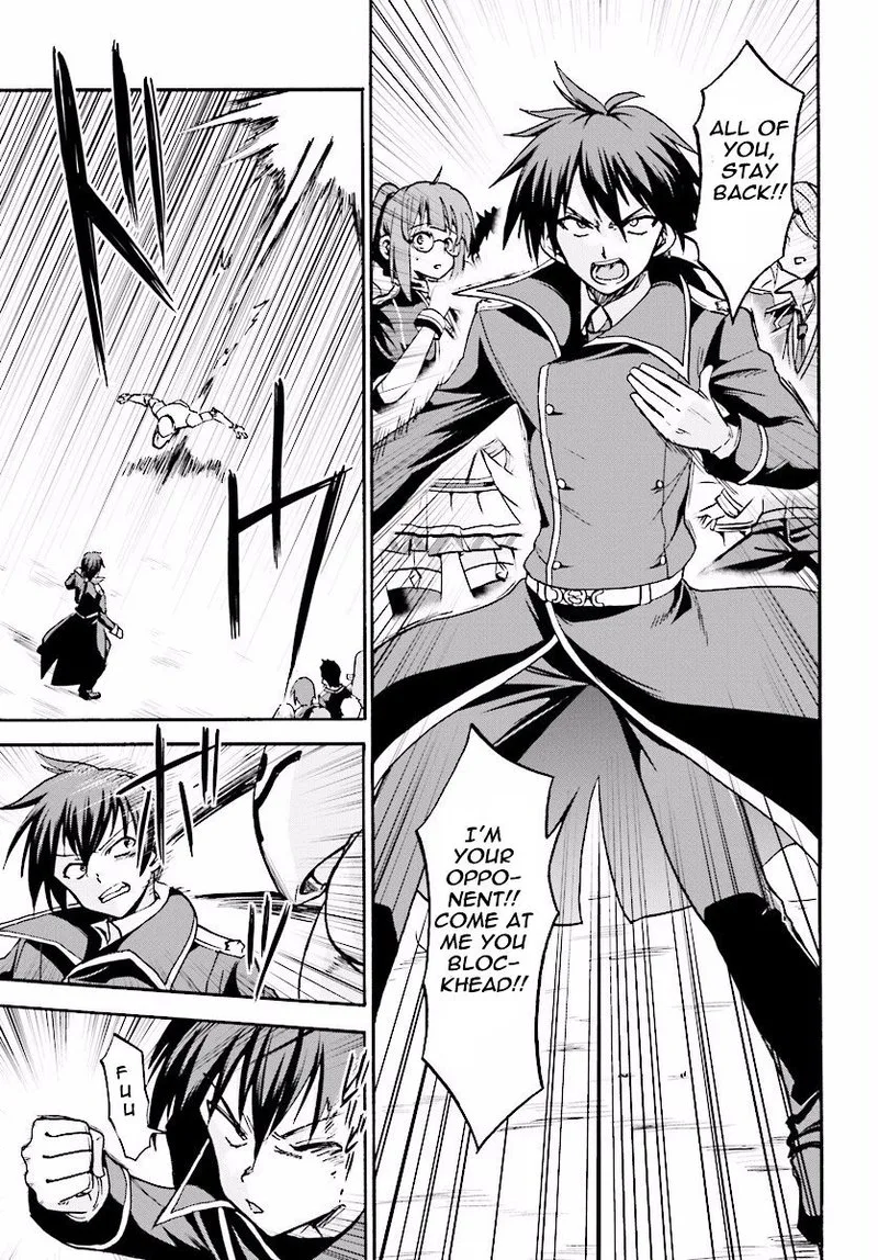Akashic Records of the Bastard Magical Instructor Chapter 17 page 21