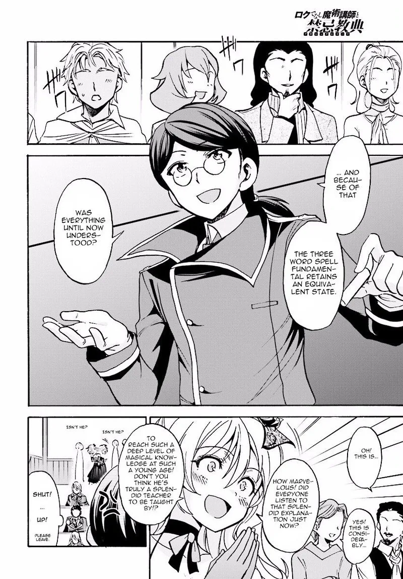 Akashic Records of the Bastard Magical Instructor Chapter 17 page 8