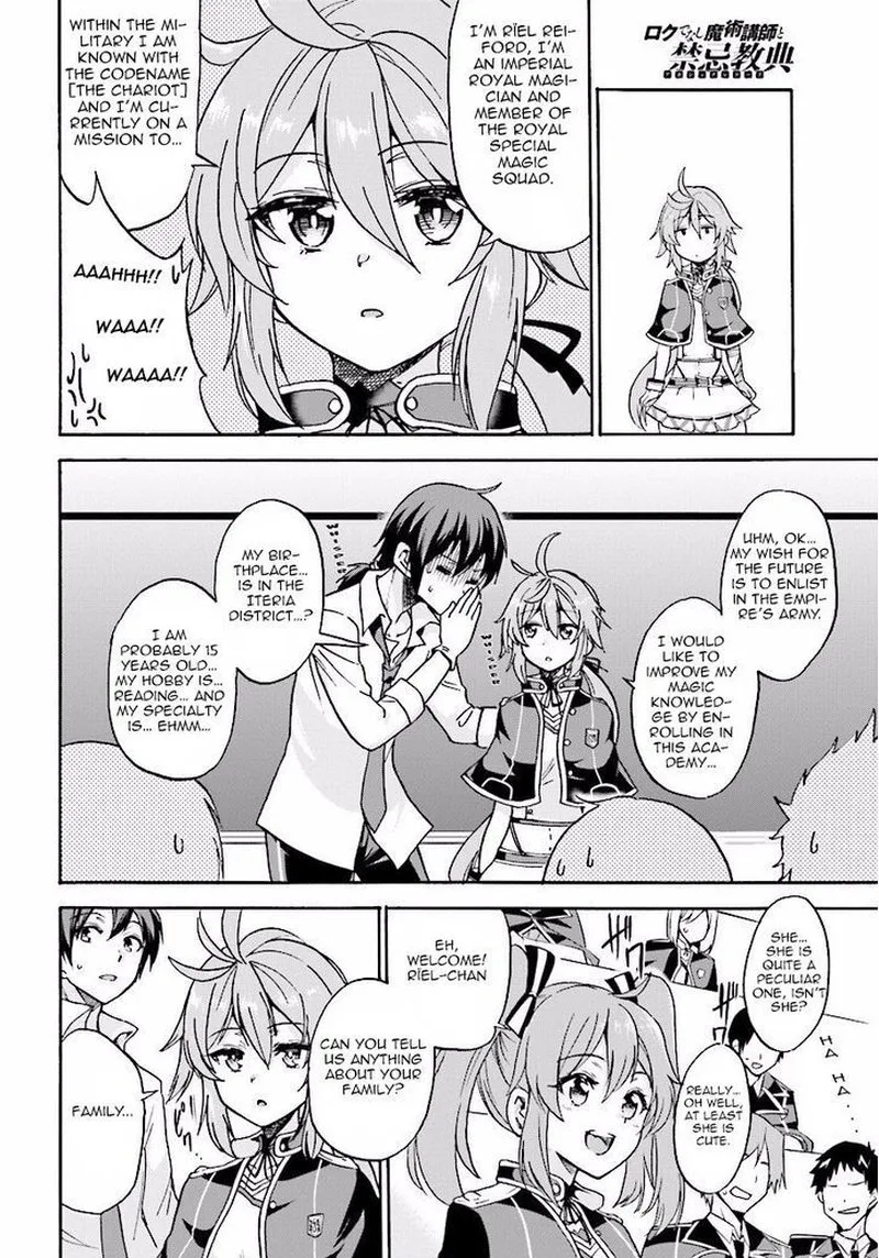 Akashic Records of the Bastard Magical Instructor Chapter 18 page 17