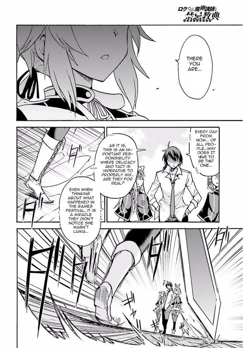Akashic Records of the Bastard Magical Instructor Chapter 18 page 10