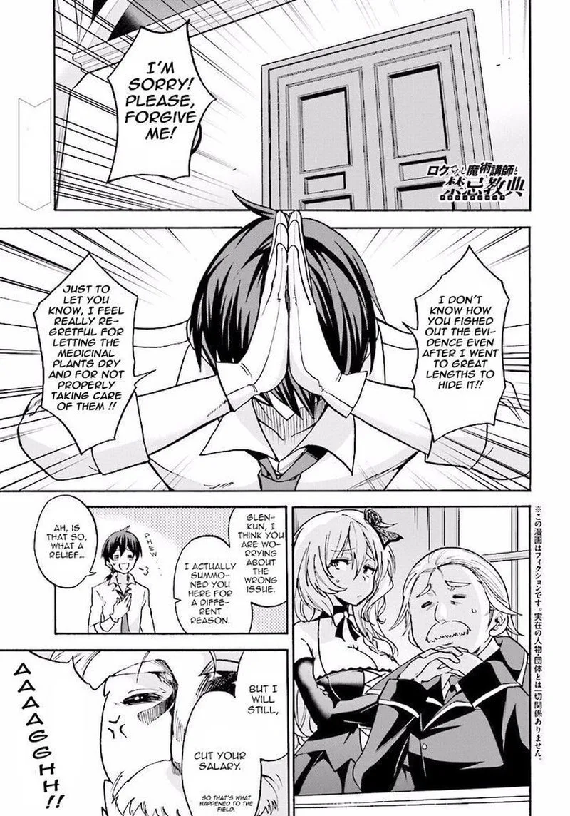 Akashic Records of the Bastard Magical Instructor Chapter 18 page 1