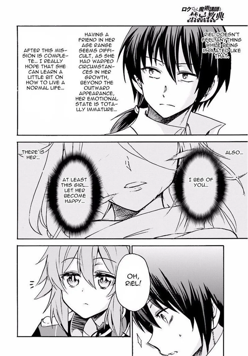 Akashic Records of the Bastard Magical Instructor Chapter 18 page 28