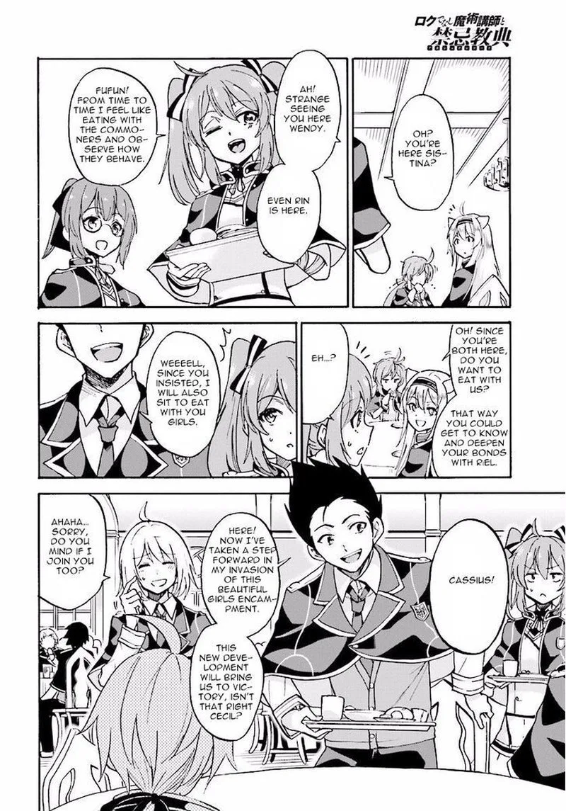 Akashic Records of the Bastard Magical Instructor Chapter 18 page 34