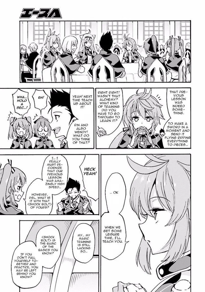 Akashic Records of the Bastard Magical Instructor Chapter 18 page 35