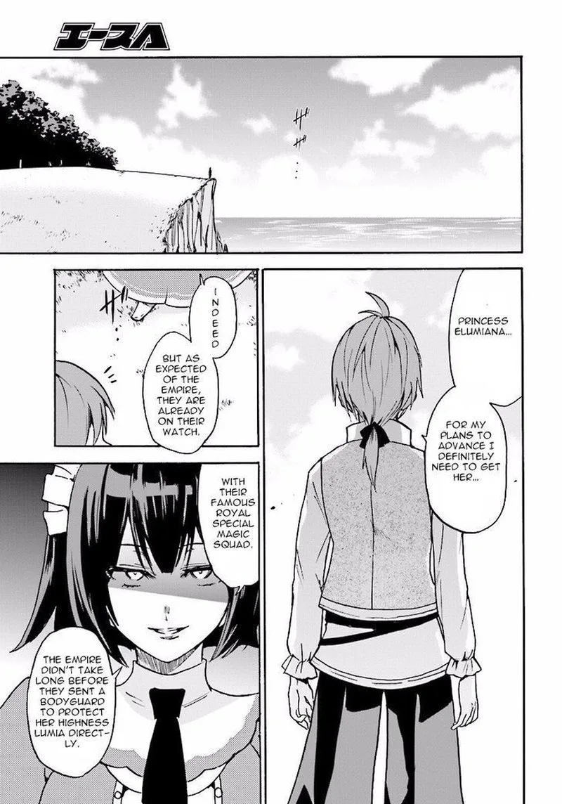 Akashic Records of the Bastard Magical Instructor Chapter 18 page 37