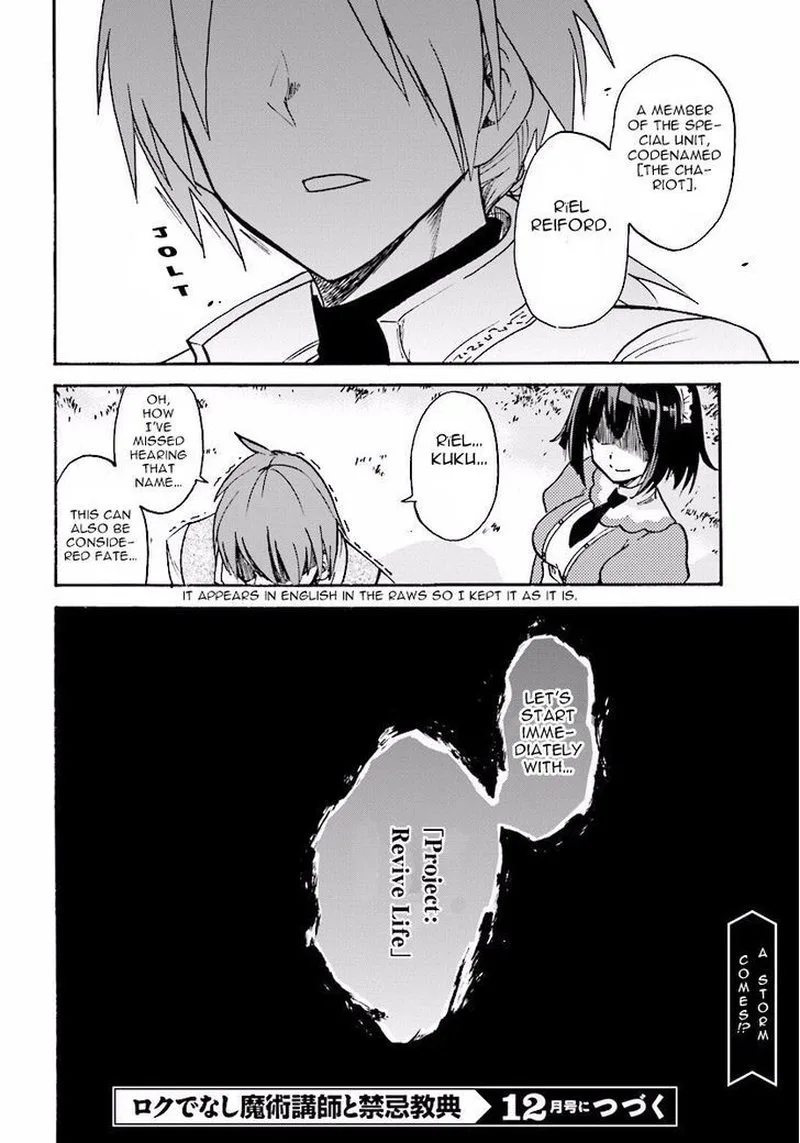 Akashic Records of the Bastard Magical Instructor Chapter 18 page 38