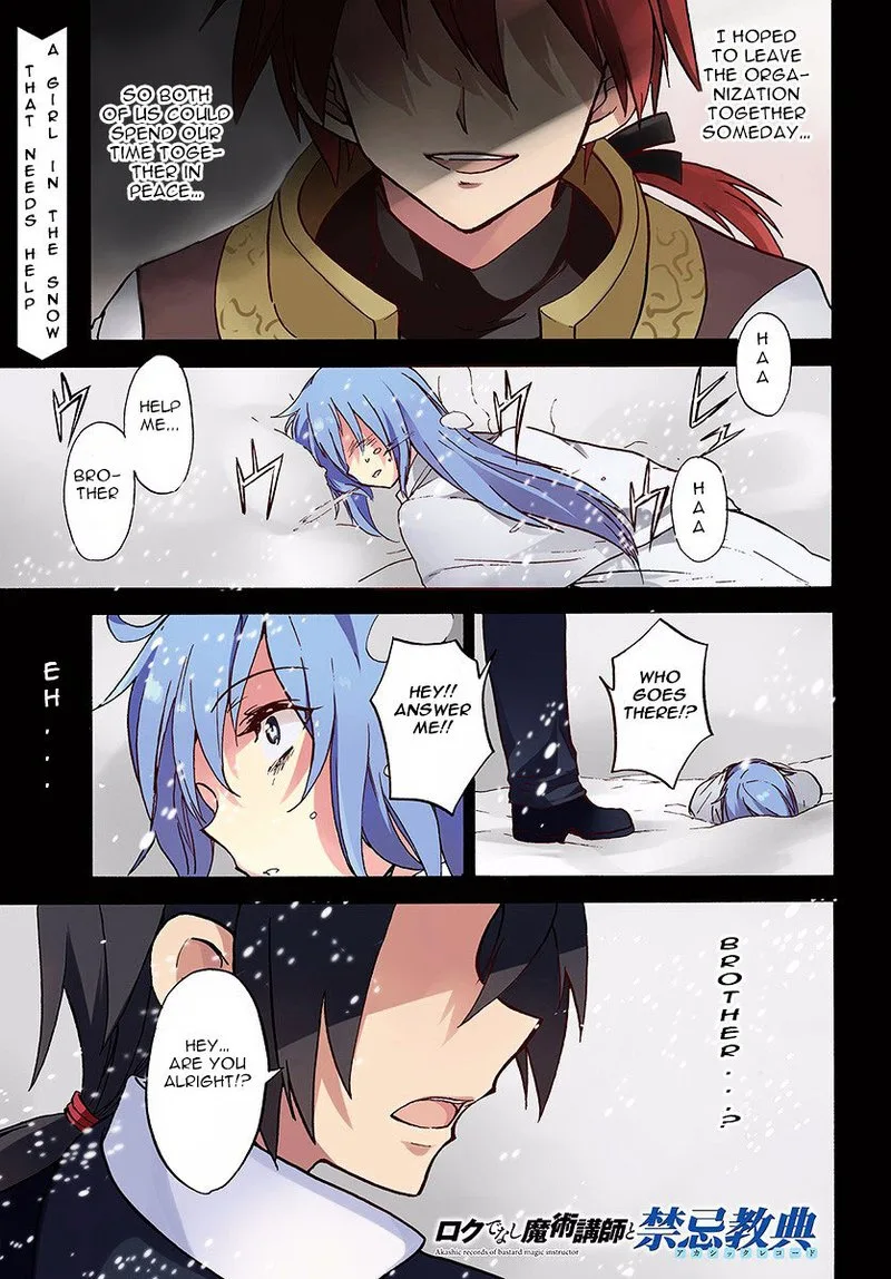 Akashic Records of the Bastard Magical Instructor Chapter 19 page 1