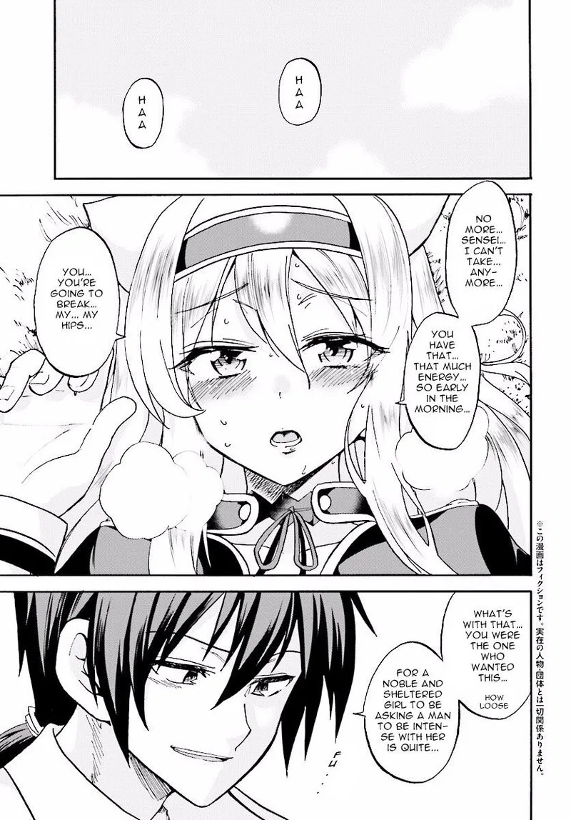 Akashic Records of the Bastard Magical Instructor Chapter 19 page 3