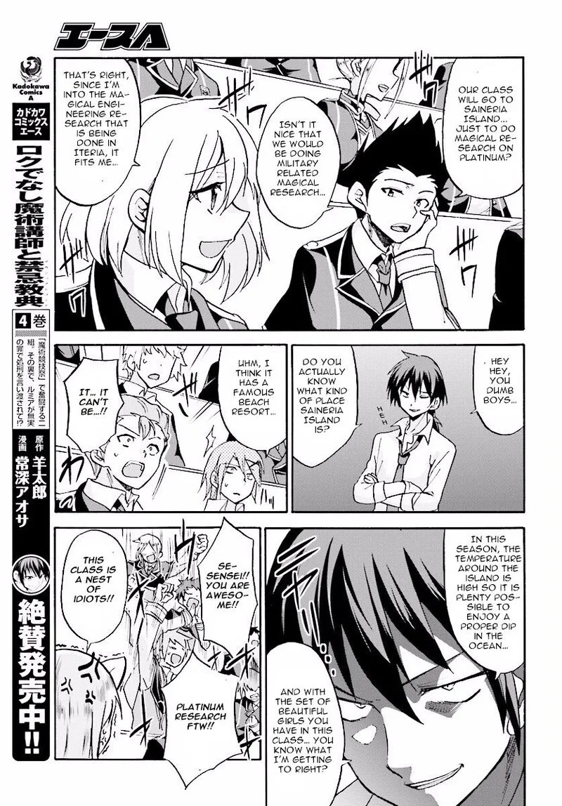 Akashic Records of the Bastard Magical Instructor Chapter 19 page 11