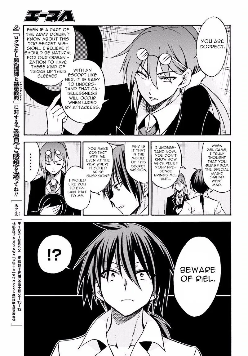 Akashic Records of the Bastard Magical Instructor Chapter 19 page 17
