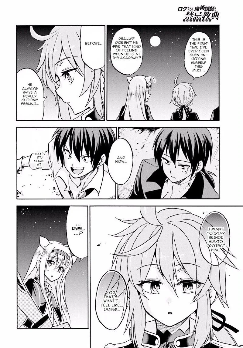 Akashic Records of the Bastard Magical Instructor Chapter 19 page 26