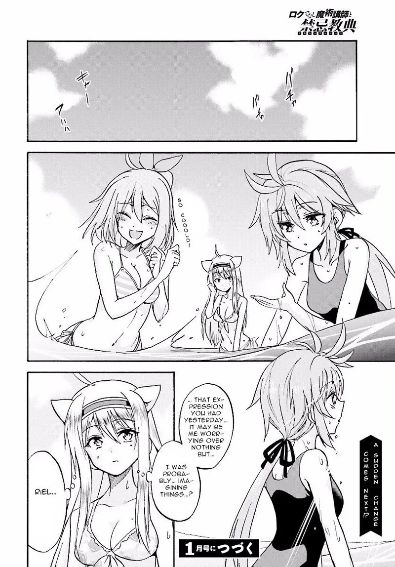 Akashic Records of the Bastard Magical Instructor Chapter 19 page 31