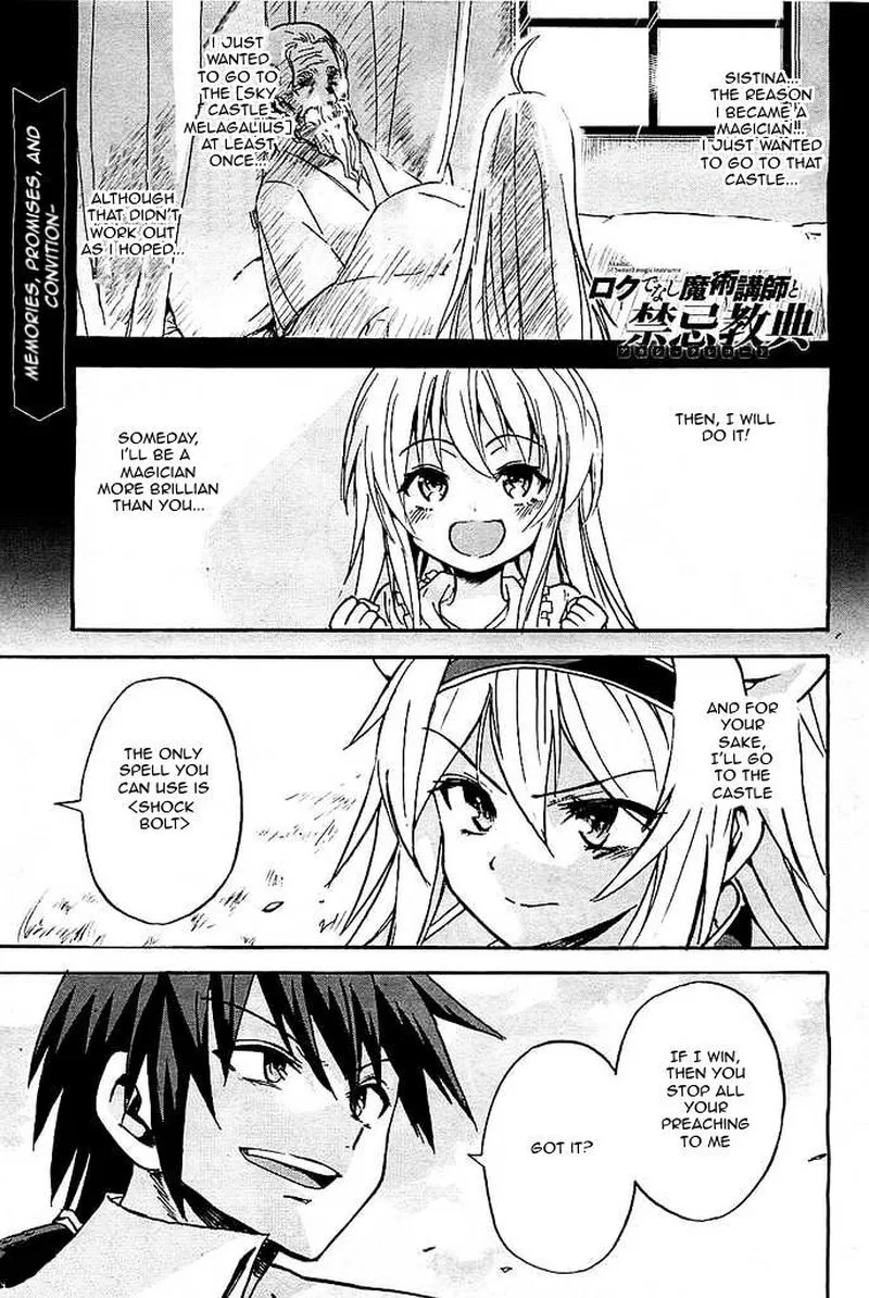 Akashic Records of the Bastard Magical Instructor Chapter 2 page 1