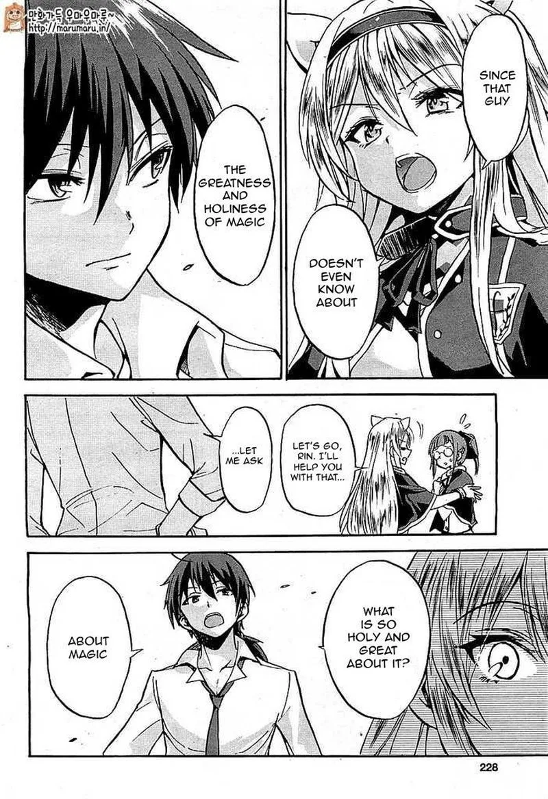 Akashic Records of the Bastard Magical Instructor Chapter 2 page 15