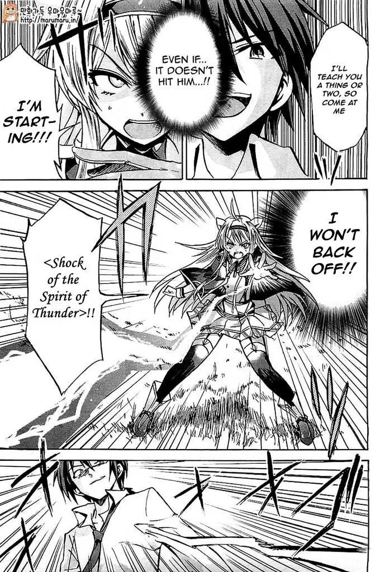 Akashic Records of the Bastard Magical Instructor Chapter 2 page 7