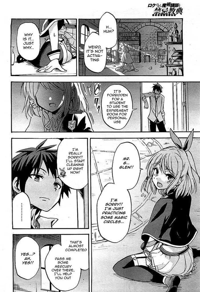 Akashic Records of the Bastard Magical Instructor Chapter 2 page 21