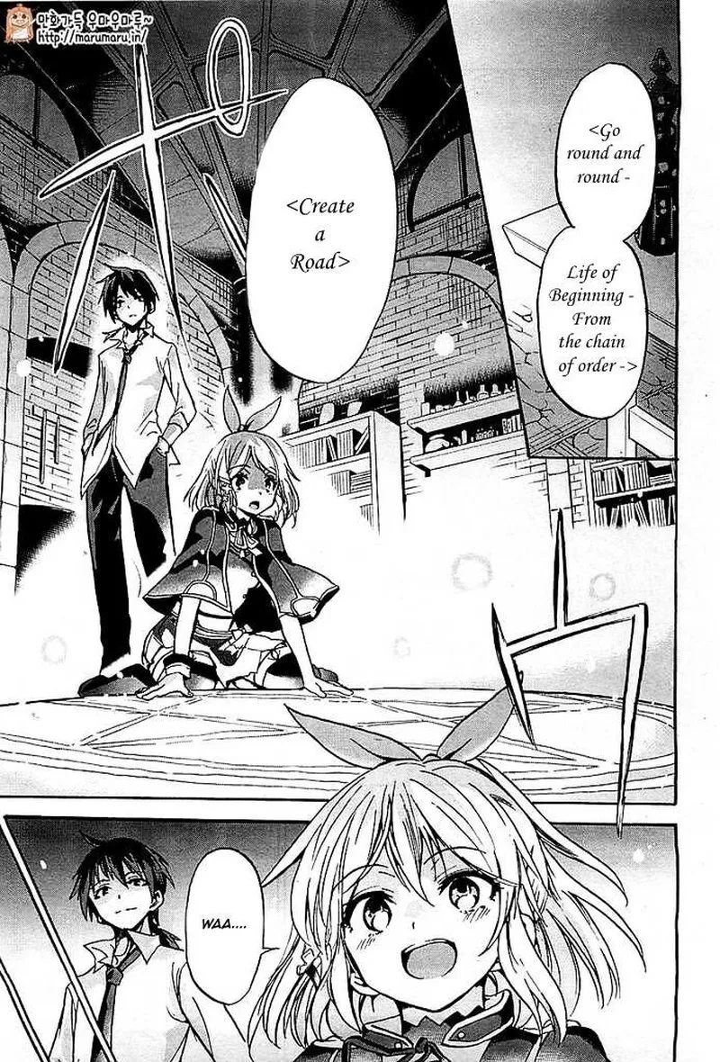 Akashic Records of the Bastard Magical Instructor Chapter 2 page 22