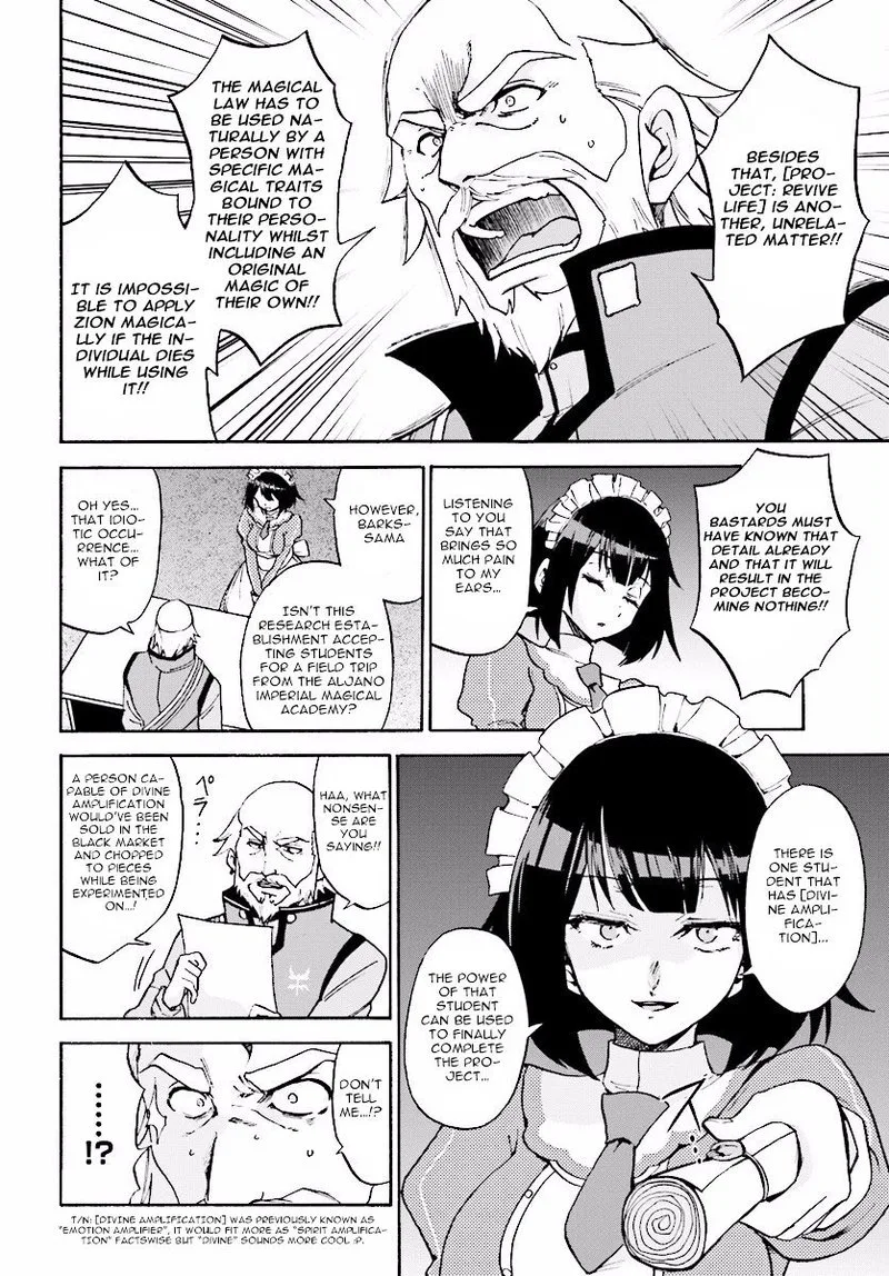 Akashic Records of the Bastard Magical Instructor Chapter 20 page 2