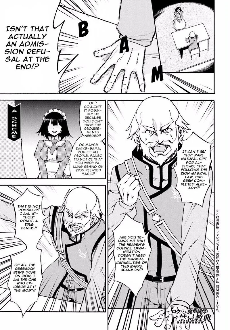 Akashic Records of the Bastard Magical Instructor Chapter 20 page 1