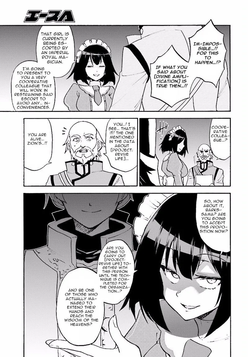 Akashic Records of the Bastard Magical Instructor Chapter 20 page 3