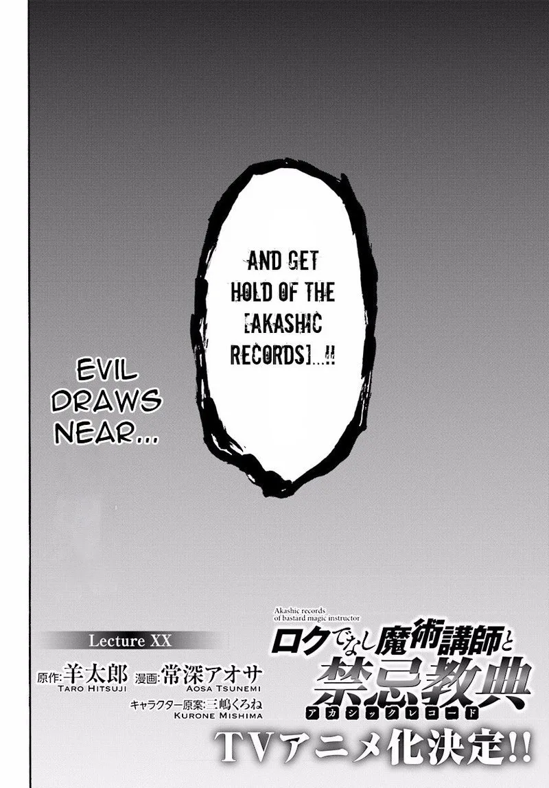 Akashic Records of the Bastard Magical Instructor Chapter 20 page 4