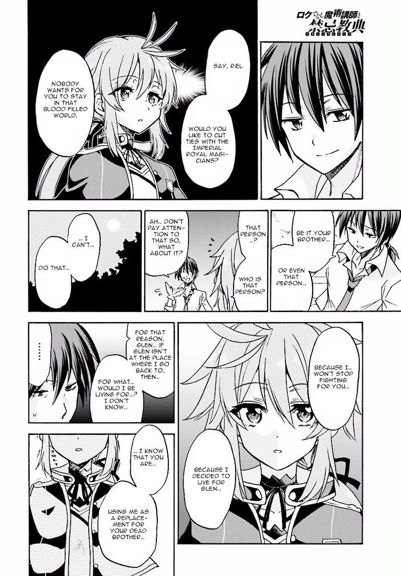 Akashic Records of the Bastard Magical Instructor Chapter 20 page 10