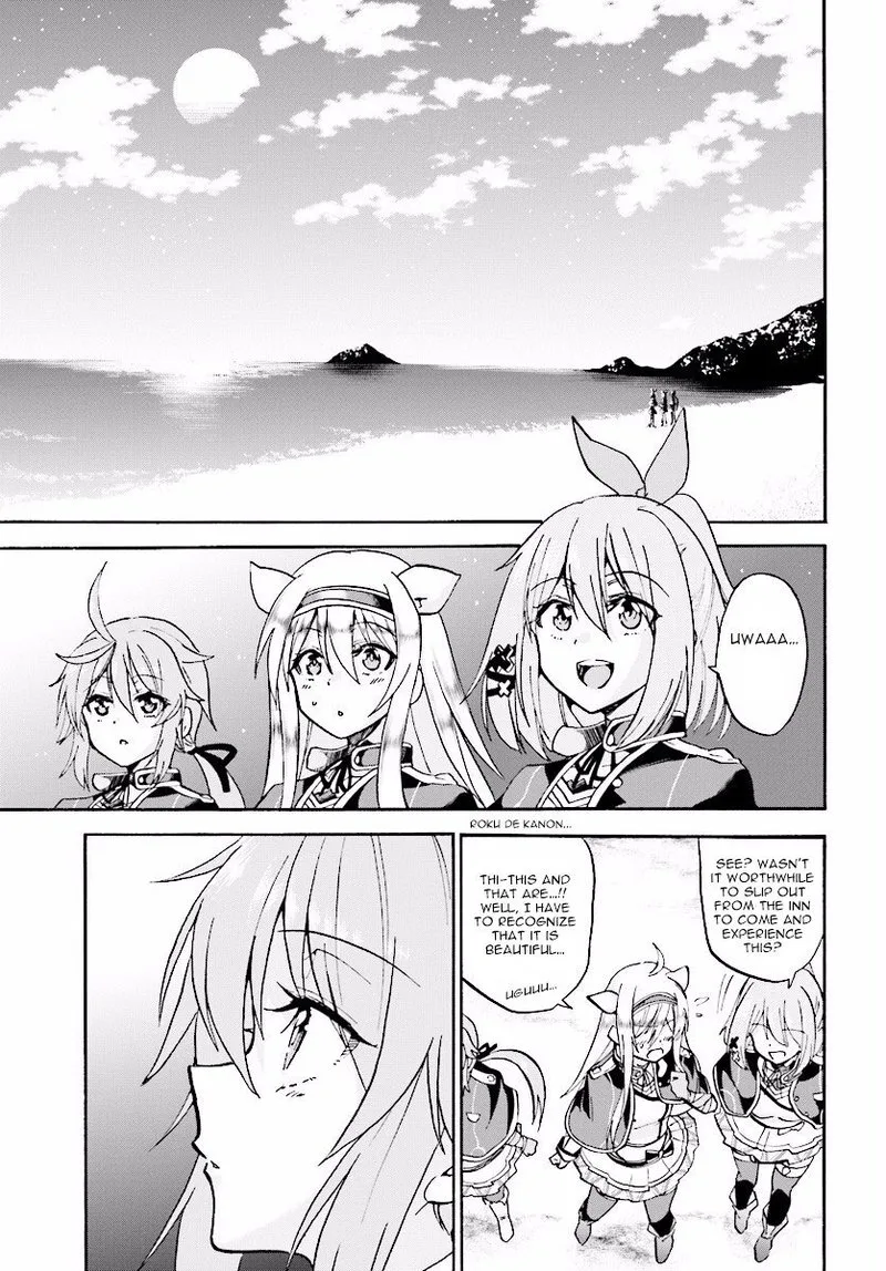 Akashic Records of the Bastard Magical Instructor Chapter 20 page 5