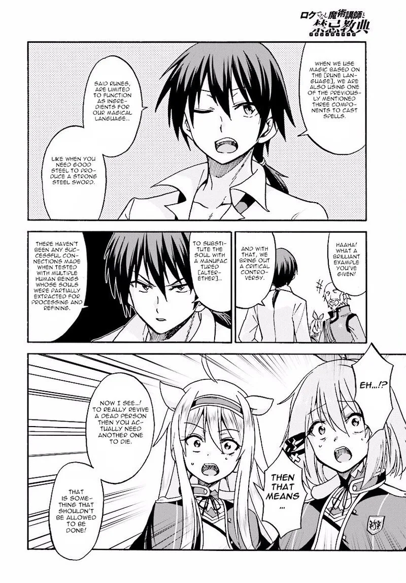 Akashic Records of the Bastard Magical Instructor Chapter 20 page 26