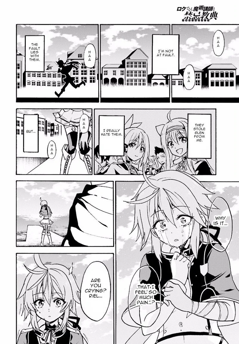 Akashic Records of the Bastard Magical Instructor Chapter 20 page 30