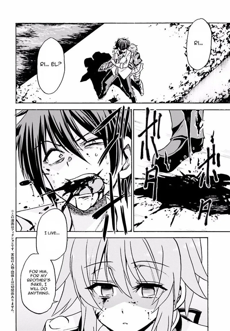 Akashic Records of the Bastard Magical Instructor Chapter 21 page 2