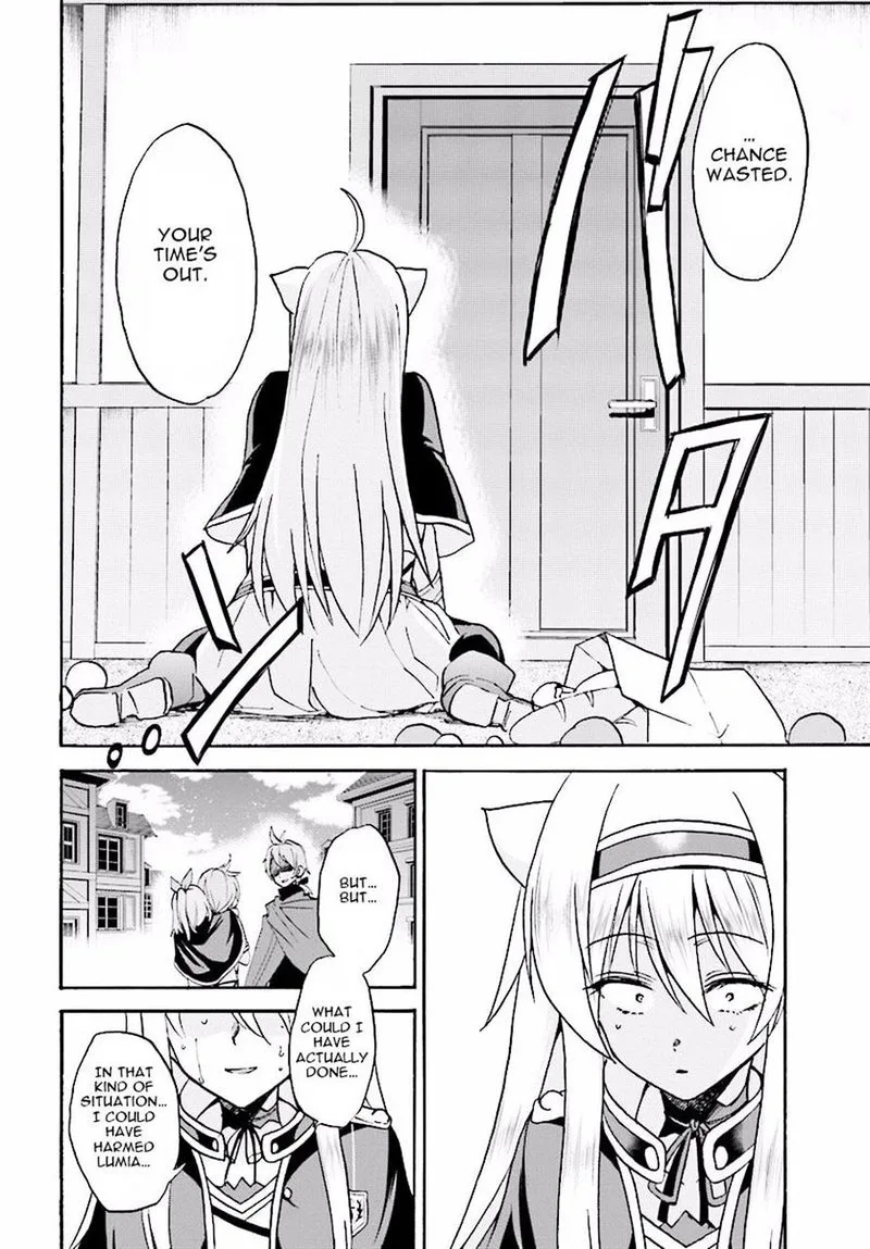 Akashic Records of the Bastard Magical Instructor Chapter 21 page 21