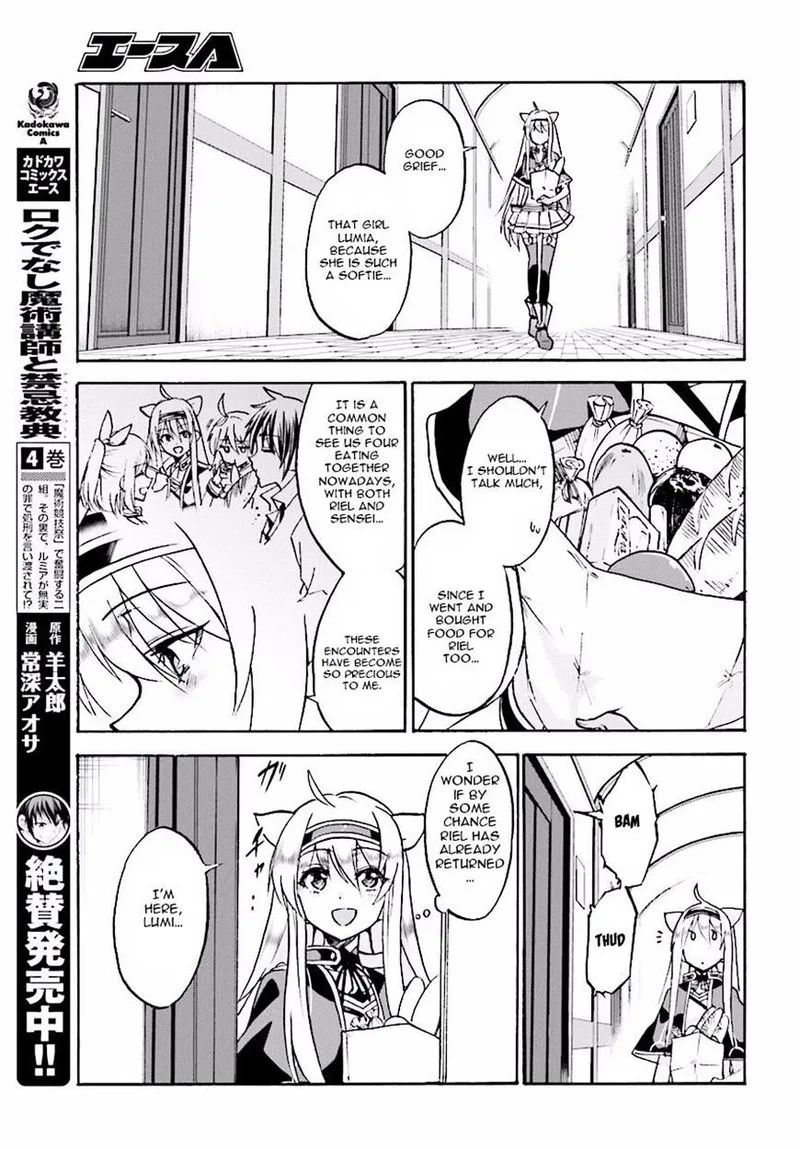 Akashic Records of the Bastard Magical Instructor Chapter 21 page 14