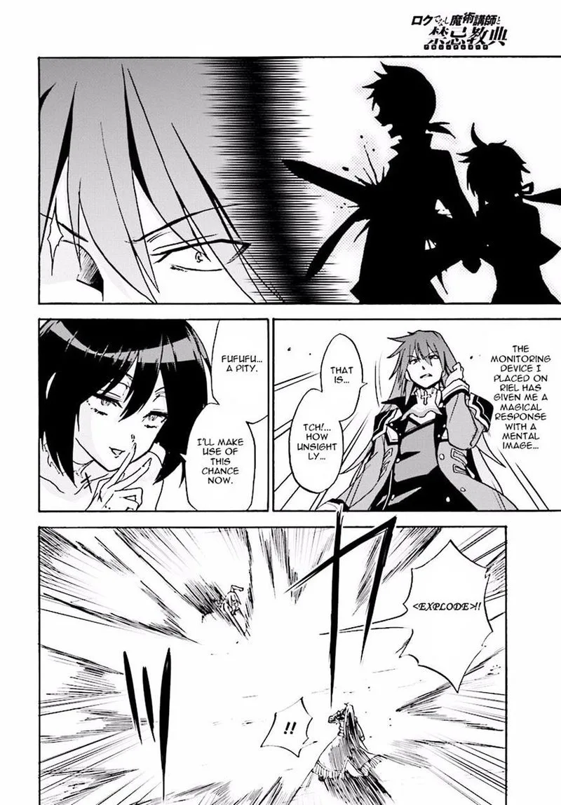 Akashic Records of the Bastard Magical Instructor Chapter 21 page 11