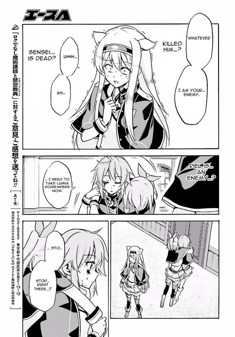Akashic Records of the Bastard Magical Instructor Chapter 21 page 18