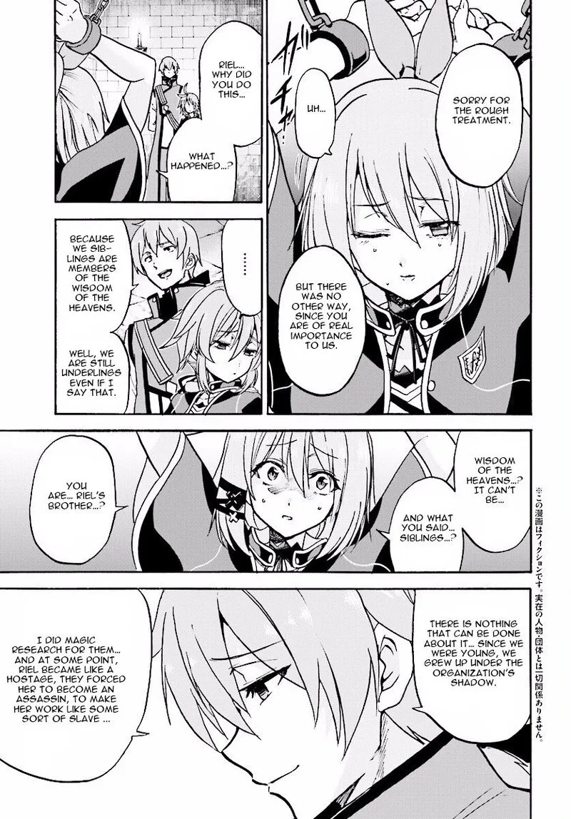 Akashic Records of the Bastard Magical Instructor Chapter 22 page 3