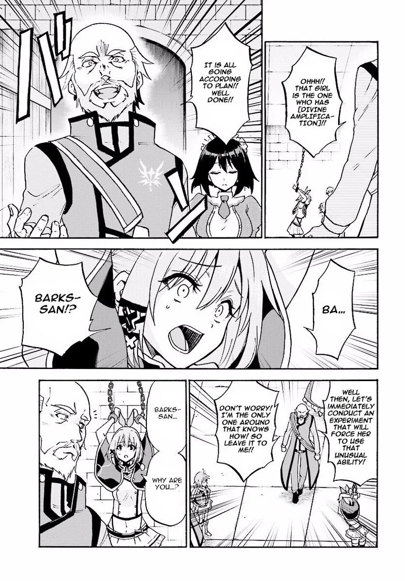 Akashic Records of the Bastard Magical Instructor Chapter 22 page 5