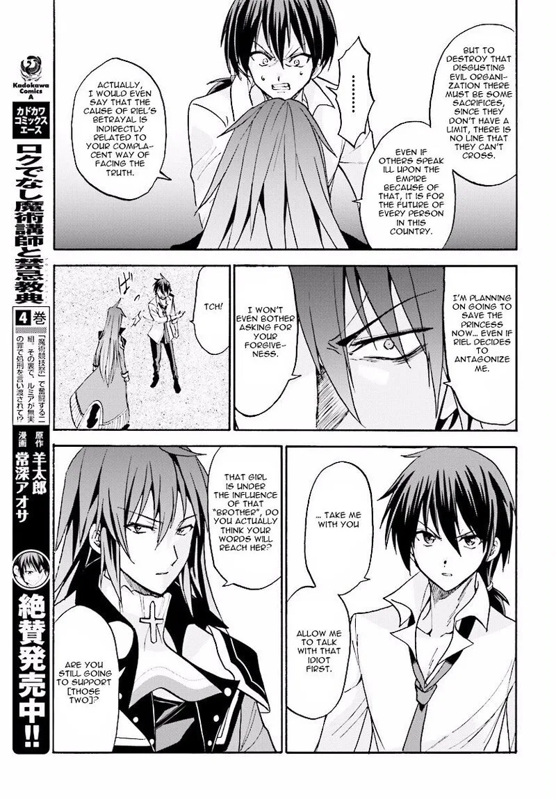 Akashic Records of the Bastard Magical Instructor Chapter 22 page 23