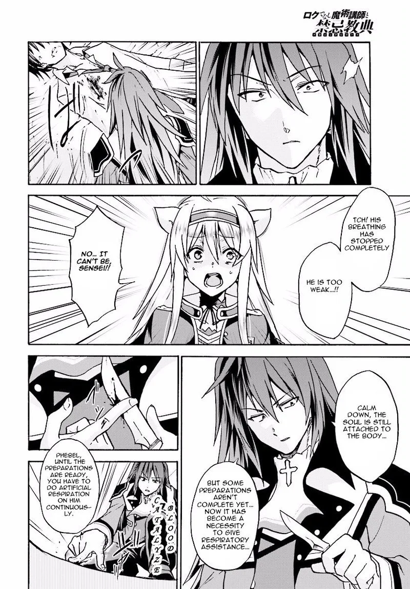 Akashic Records of the Bastard Magical Instructor Chapter 22 page 12