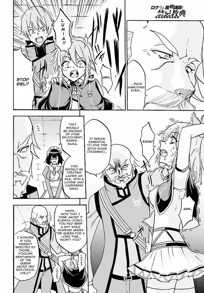 Akashic Records of the Bastard Magical Instructor Chapter 22 page 8