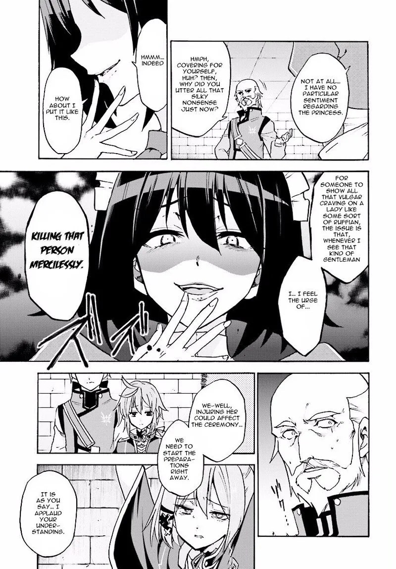 Akashic Records of the Bastard Magical Instructor Chapter 22 page 9