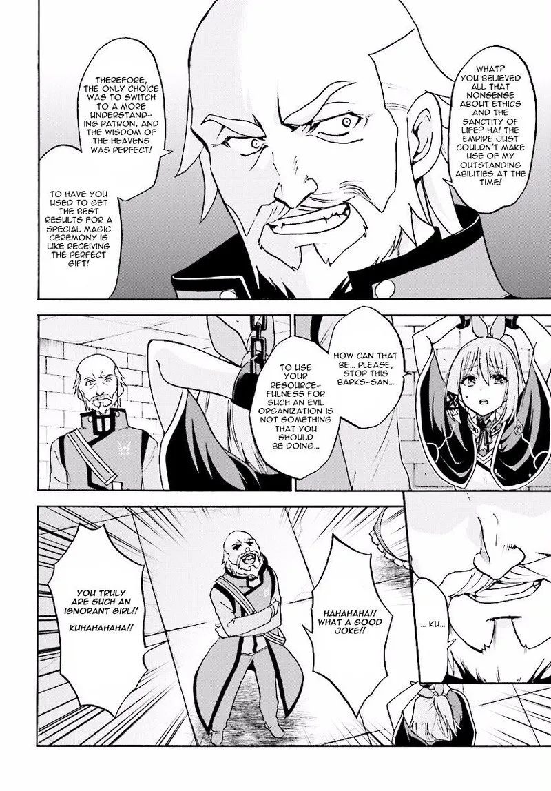 Akashic Records of the Bastard Magical Instructor Chapter 22 page 6