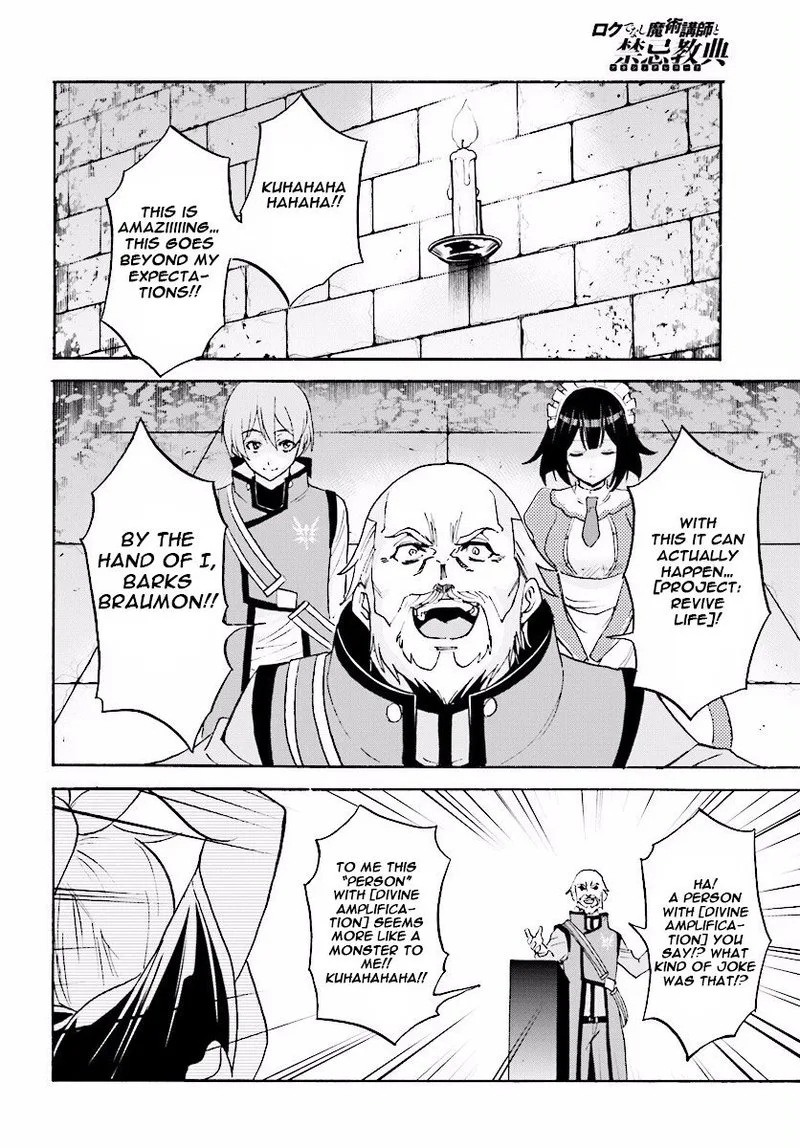 Akashic Records of the Bastard Magical Instructor Chapter 22 page 28