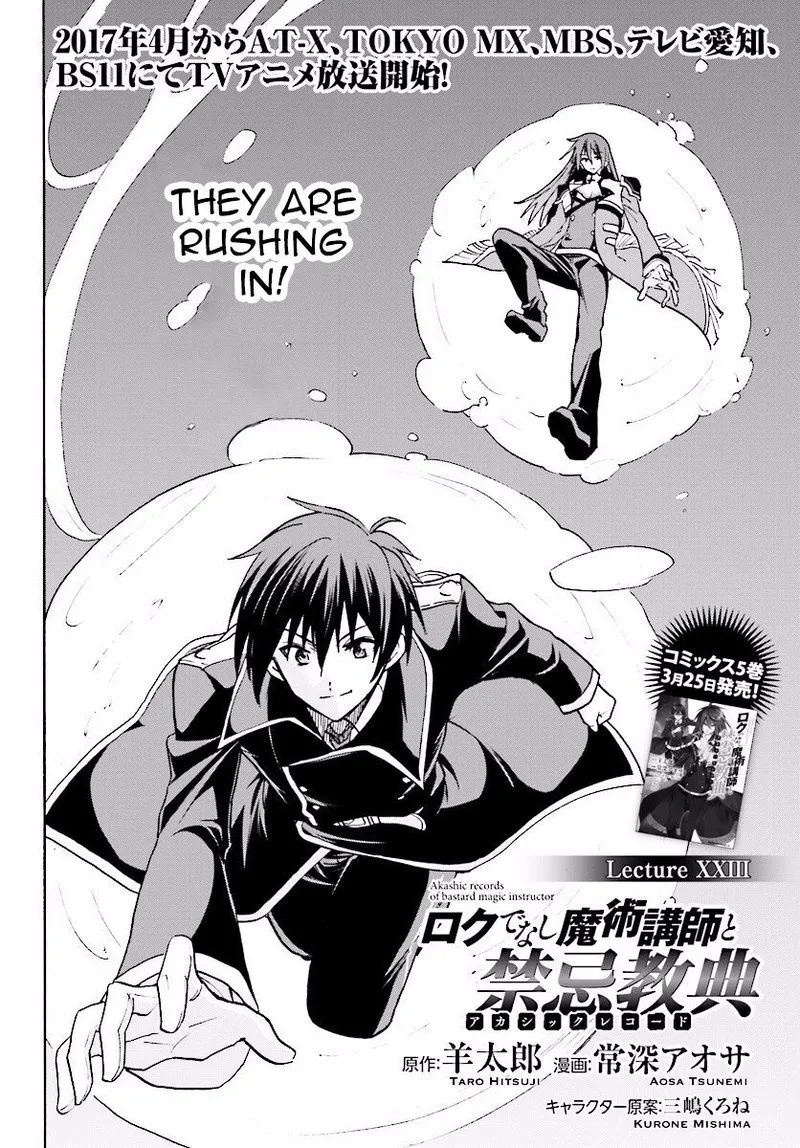 Akashic Records of the Bastard Magical Instructor Chapter 23 page 2