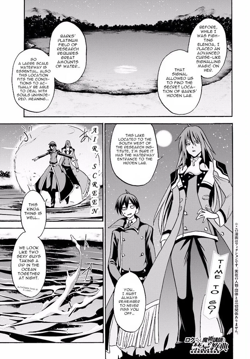 Akashic Records of the Bastard Magical Instructor Chapter 23 page 1